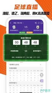 法甲收官夜精彩对决 欧冠与保级悬念全揭晓